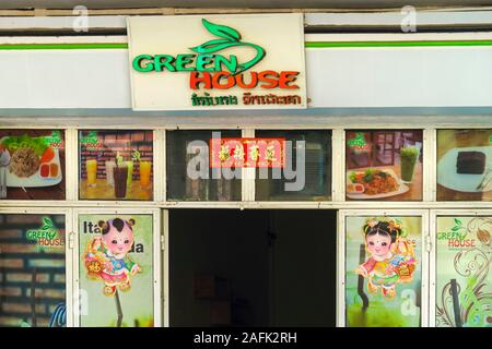 Green House Chinese restaurant in this old French colonial river port city; Kampot, Kampot Province, Cambodia Stock Photo