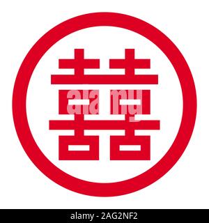 Chinese red envelope or lai si with double happiness symbol Stock Photo -  Alamy