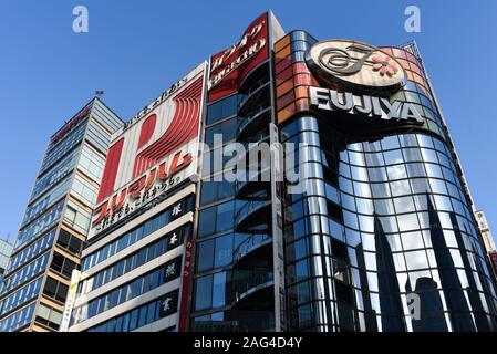 Fujiya building in Ginza, Tokyo, Japan Stock Photo