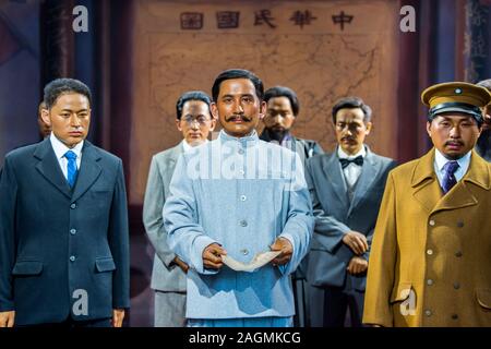 Dr Sun Yat-sen serving as the first provisional president of the Republic of China Stock Photo