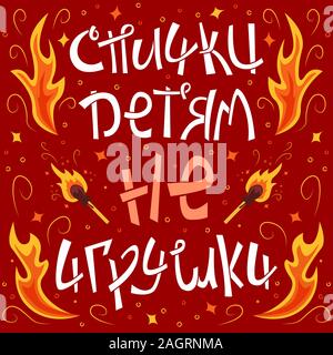 Creative lettering about matches in Russian - matches are not toys for children. Stock Vector