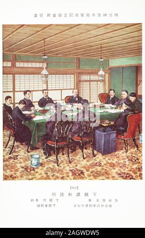 Treaty Of Shimonoseki Qing Stock Photo Alamy