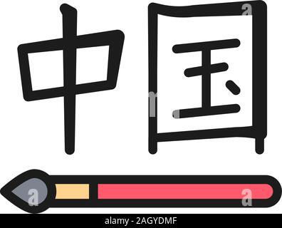 Chinese calligraphy, hieroglyphs color line icon. Isolated on white background Stock Vector