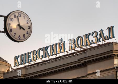 The inscription in Russian 'Kievsky station' on the building of the Kievsky railway station in Moscow, Russia Stock Photo