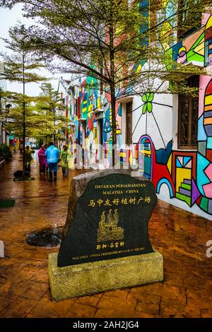 Melaka, Malaysia - Dec 15, 2019: Malaysia-China Friendship Botanical Square at Jonker Walk in China Town, Melaka. Stock Photo