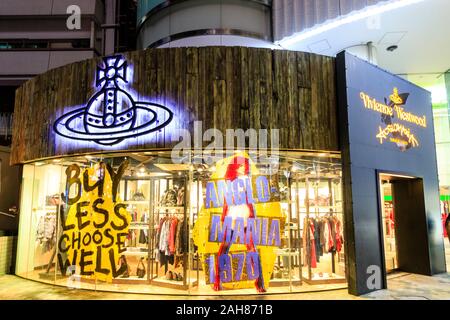 Vivienne westwood 台湾カフェ限定 ボックス プラネタリウム Vivienne westwood 台湾カフェ限定 ボックス プラネタリウム