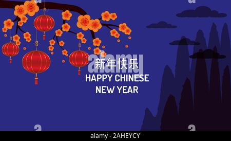 2020 chinese new year vector. Lantern with flower, tree and mountain ilustration. city and valley landscape greeting card Stock Vector
