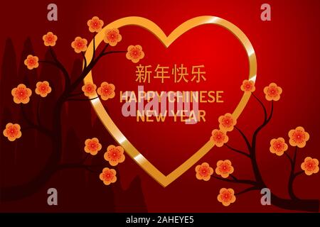 2020 chinese new year vector. Golden Heart with flower, tree and mountain ilustration. city and valley landscape greeting card Stock Vector