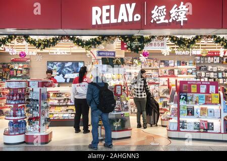 travel goods store