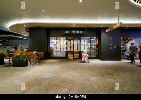 SHENZHEN, CHINA - CIRCA JANUARY  2019: entrance to Starbucks in Shenzhen. Stock Photo