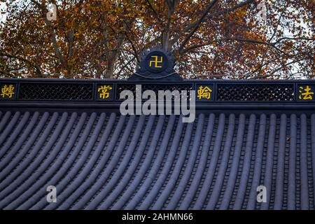 Towering in the eastern suburb of Nanjing, Purple Mountain (Zhongshan Mountain National Park Stock Photo