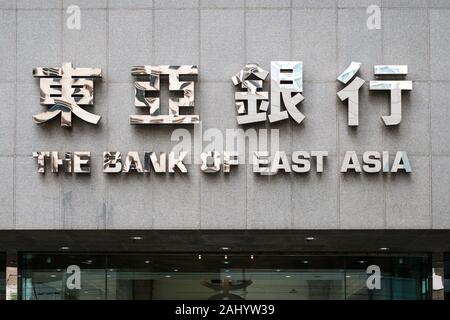 HongKong, China - November, 2019: The logo signage  of The Bank of East Asia  in Hong Kong