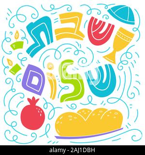 Shalom, hebrew calligraphy stock vector. Illustration of drawn