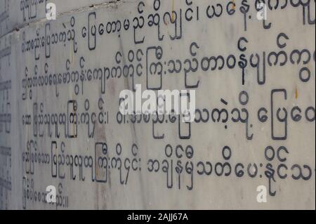 old manuscript written on parchment Stock Photo