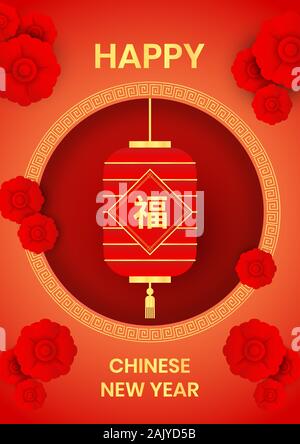 Greeting card for happy chinese new year festival with hanging lanterns on red background. Stock Vector