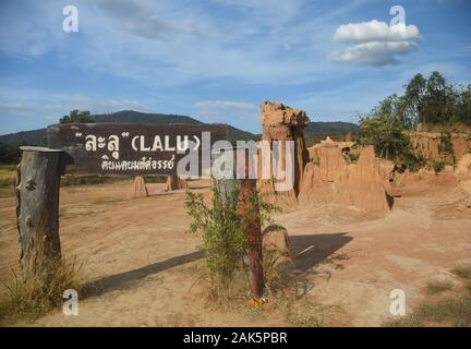 Lalu, Sa Kaeo Province, visitor attraction Stock Photo