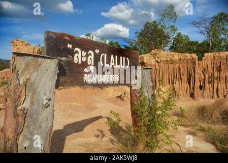 Lalu, Sa Kaeo Province, visitor attraction Stock Photo