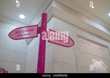 Jeju, Korea, 9th, March, 2019. Directions of Hello Kitty Island. It's a colorful and rich cultural space presenting the history, family, music, exhibi Stock Photo