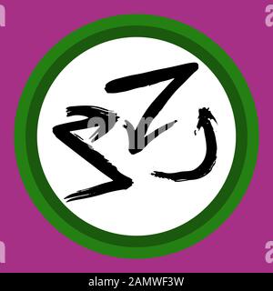 A separate isolated black arrow drawn by hand. Stock Vector