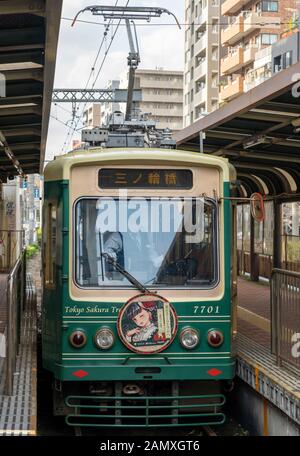 A vintage tram car at Waseda Station on the Toden Arakawa Line in Tokyo, Japan. Stock Photo
