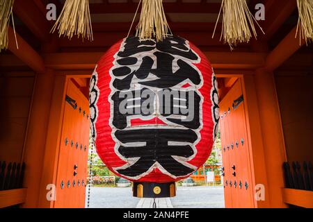 Kyoto, Japan - April 11, 2019 : Big red lantern at Bishamondo Temple Stock Photo