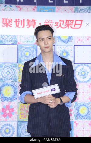 --File--Hong Kong singer and actor William Chan attends a promotional event for Tempo in Shanghai, China, 6 August 2019. Stock Photo