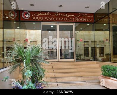 Doha, Qatar - Nov 21. 2019. Souq Waqif Falcon Hospital Stock Photo