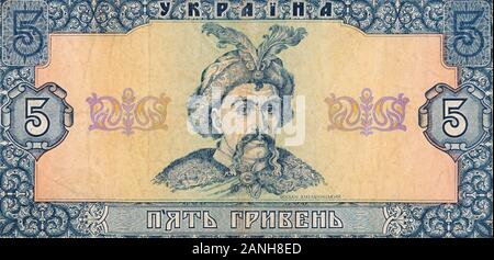 Bohdan Khmelnytsky Portrait from old blue Ukrainian 5 Hryvnia bill 1992 Banknote close up Stock Photo