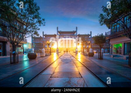 Beijing Zhengyang gate Jianlou at night in Qianmen street in Beijing city, China. China tourism, history building, or tradition culture and travel con Stock Photo