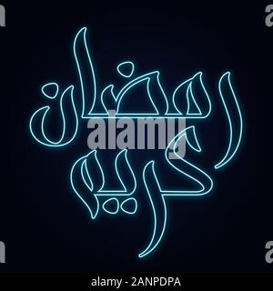 Neon Ramadan Kareem Stock Vector