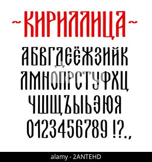 Cyrillic script, old Russian alphabet typescript set. Hand drawn calligraphy letters written with flat brush. Vintage retro typography vector font. Stock Vector