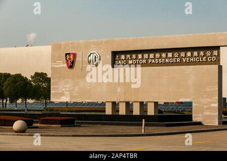 The main entrance to the SAIC car factory in Lingang, Shanghai that manufactures Roewe and MG brand cars. Stock Photo