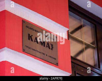 Moscow, Russia - January 17, 2020: Metal plate with logo at entrance of the Moscow representative office of JSC KAMAZ at Taganka. It is a Russian bran Stock Photo