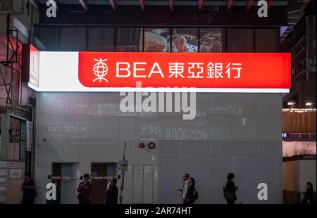 The Bank of East Asia (BEA) branch and logo seen in Hong Kong. Stock Photo