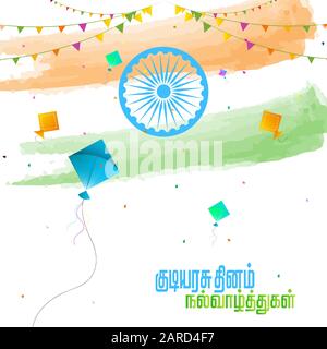 Illustration of Happy Indian Republic day celebration poster or banner background Stock Vector