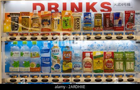 drinks vending machine, station platform,  metro, Kyoto,  Japan Stock Photo