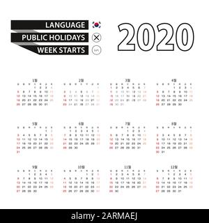 Calendar in Korean language for year 2020, 2021, 2022, 2023, 2024, 2025