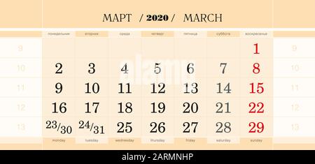 Calendar quarterly block for 2020 year, March 2020. Wall calendar, English and Russian language. Week starts from Monday. Vector Illustration. Stock Vector