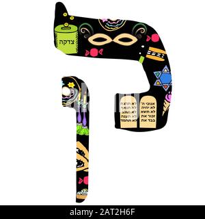 Hebrew alphabet hand draw. Font Hebrew Purim, Passover, Shavuot. Hebrew letters. Vector illustration on isolated background. Stock Vector