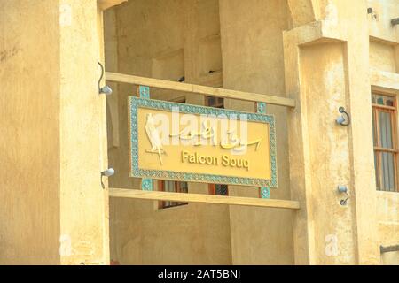 Doha, Qatar - February 19, 2019: signboard at entrance of Falcon Souq, a market selling live falcon birds and falconry equipment located in the center Stock Photo