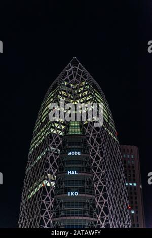 Tokyo, August 13, 2019 – Mode Gakuen Cocoon Tower in Shinjuku. The tower hosts schools of Mode Gakuen University Stock Photo