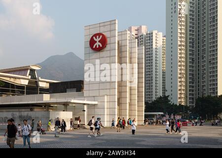 Tung Chung MTR station, part of the Mass Transit Railway system, Tung Chung, Lantau Island Hong Kong Asia Stock Photo