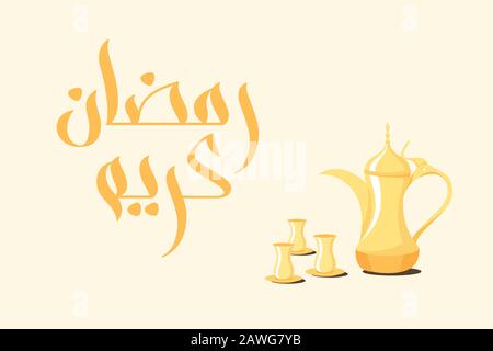 Ramadan greeting card Stock Vector
