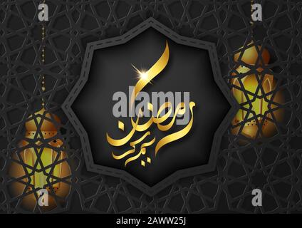 Ramadan Kareem arabic calligraphy greeting card. design islamic with Gold moon Translation of text 'Ramadan Kareem ' islamic celebration ramadan calli Stock Vector