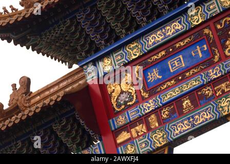 Detail of Chinatown arch at the entrance to Stowell Street, Newcastle upon Tyne Stock Photo