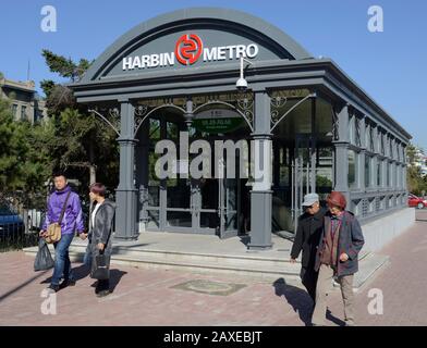 Entrance to Harbin line 1 metro station at Tieluju (railway bureau) in Harbin, China Stock Photo