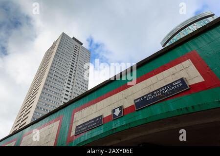 Underpass or pedestrian subway, Birmingham city centre, UK Stock Photo