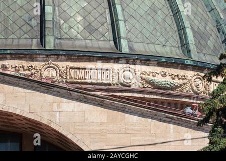 Volgograd, Russia - August 26, 2019: Stucco with the inscription Lomonosov under the dome on the building of the Volgograd Plane Stock Photo