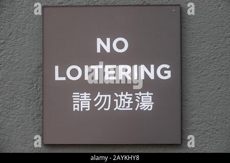 'No loitering' sign in English and Chinese, San Francisco Chinatown Stock Photo
