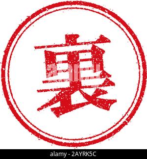back to school stamp. sign. seal Stock Vector Image & Art - Alamy